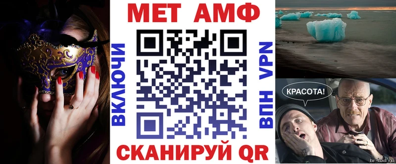 Amphetamine Розовый  продажа наркотиков  Ивангород 