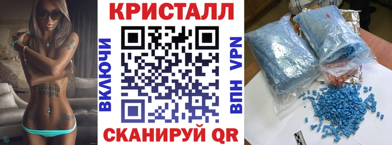 АМФЕТАМИН Розовый Ивангород