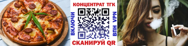 купить   Ивангород  Canna-Cookies конопля 
