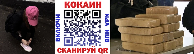 Cocaine 97%  Ивангород 
