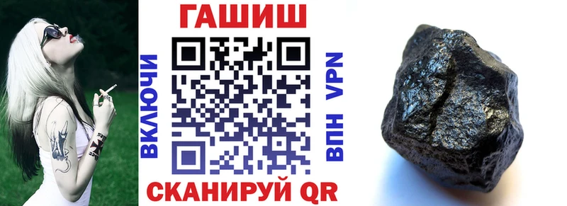 хочу даркнет наркотические препараты ГАШ хэш Ивангород