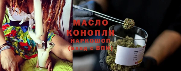 а пвп мука Абдулино