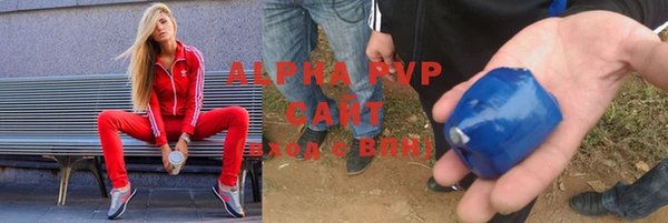 метамфетамин Абаза
