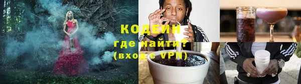 метамфетамин Абаза