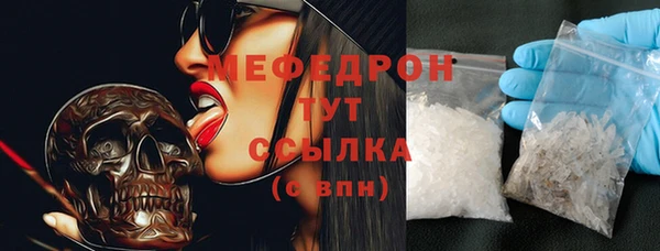 кокаин Абинск