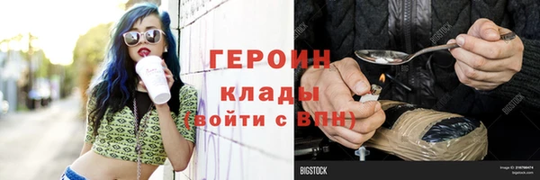 метамфетамин Абаза