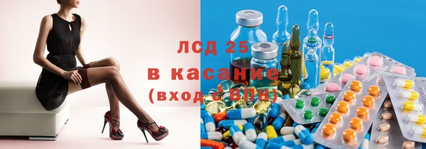 кокаин Абинск