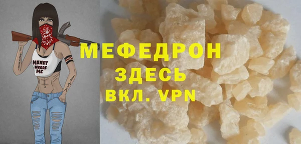 а пвп мука Абдулино