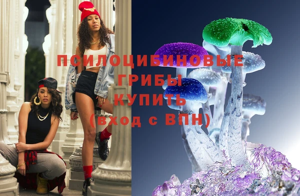кокаин Абинск