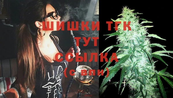 метамфетамин Абаза