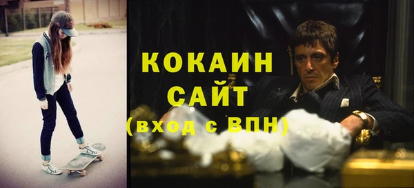 метамфетамин Абаза