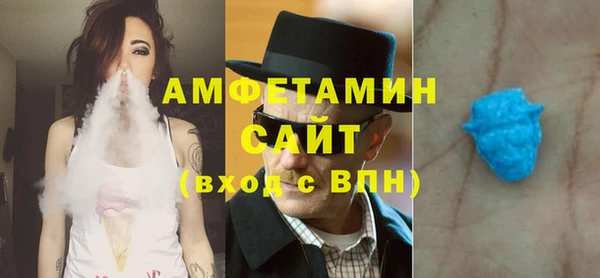 кокаин Абинск