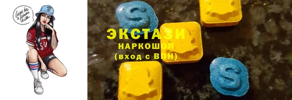 а пвп мука Абдулино