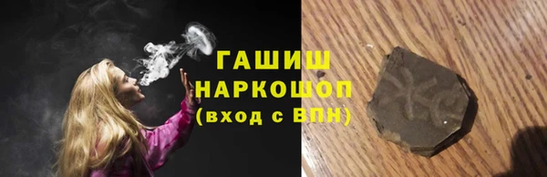 а пвп мука Абдулино