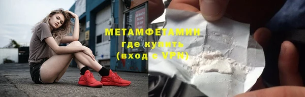 а пвп мука Абдулино