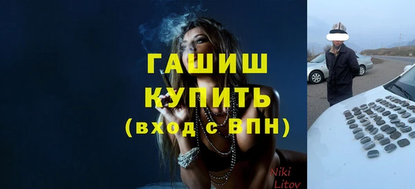 кокаин Абинск