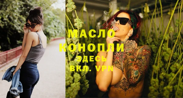метамфетамин Абаза