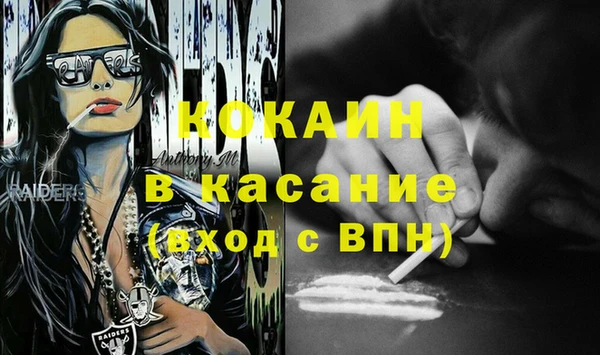 а пвп мука Абдулино
