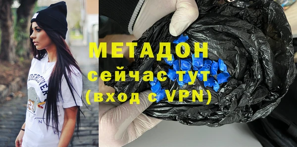 метамфетамин Абаза