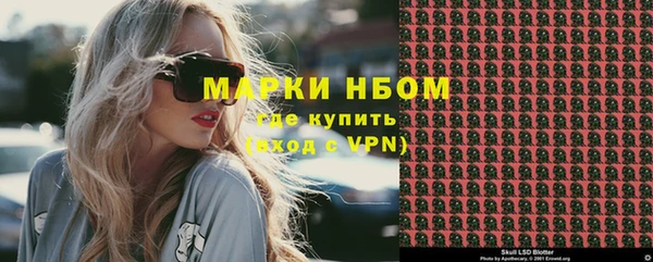 метамфетамин Абаза