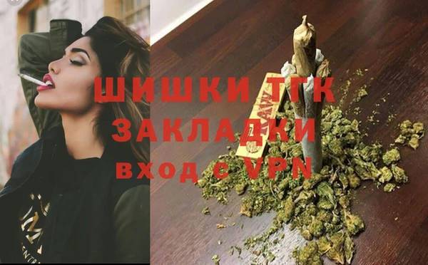 метамфетамин Абаза