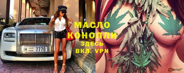 кокаин Абинск