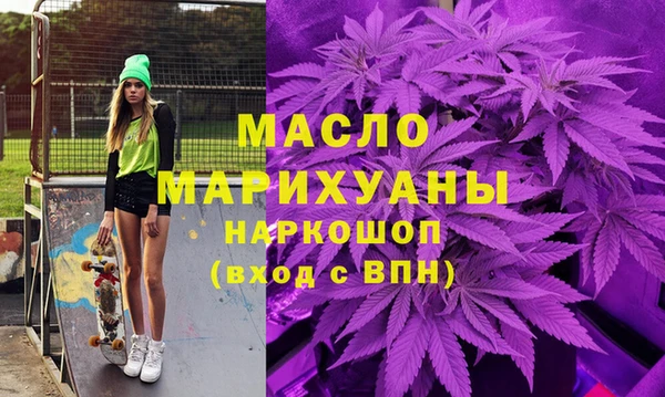 а пвп мука Абдулино