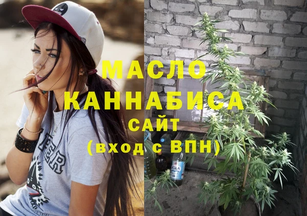 а пвп мука Абдулино