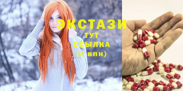 а пвп мука Абдулино