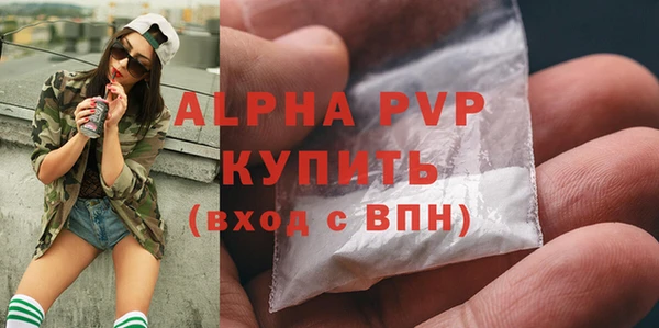 а пвп мука Абдулино