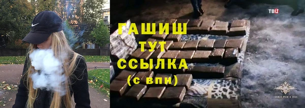 метамфетамин Абаза