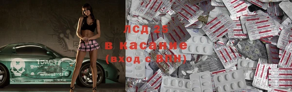метамфетамин Абаза