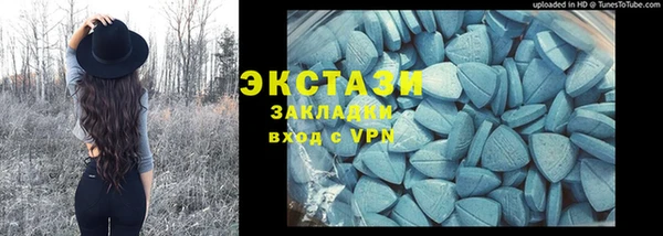 а пвп мука Абдулино