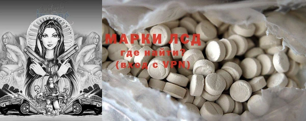кокаин Абинск
