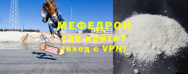 метамфетамин Абаза