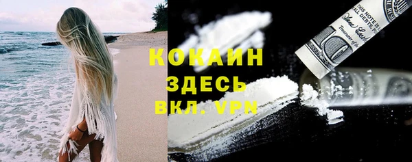 а пвп мука Абдулино