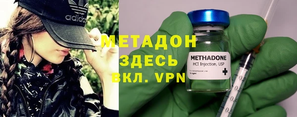 метамфетамин Абаза