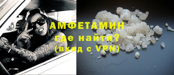 метамфетамин Абаза