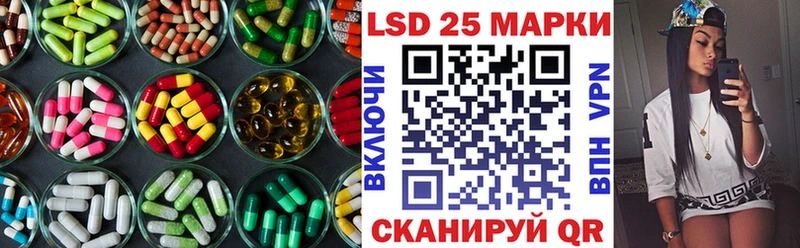 мега зеркало  Ивангород  LSD-25 экстази ecstasy 
