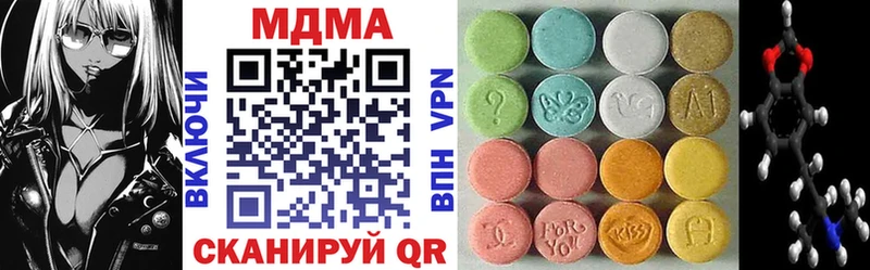как найти закладки  Ивангород  MDMA crystal 