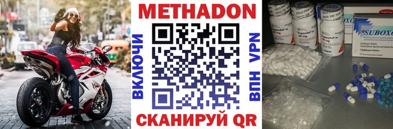 наркотики  Ивангород  Метадон белоснежный 