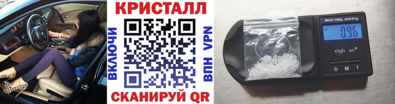 маркетплейс состав  Ивангород  Первитин витя 