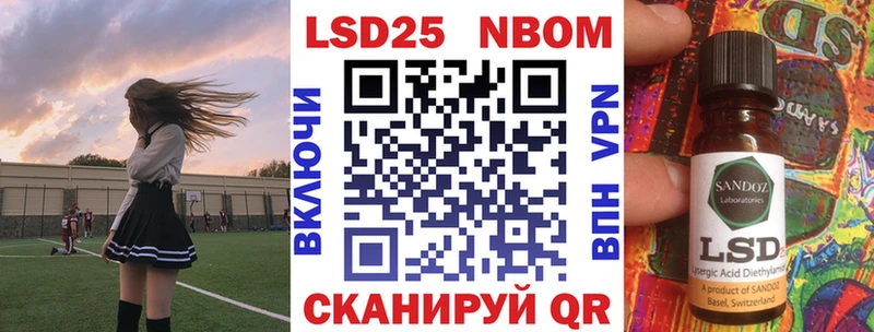 Наркотические марки 1,5мг  даркнет сайт  kraken   Ивангород 