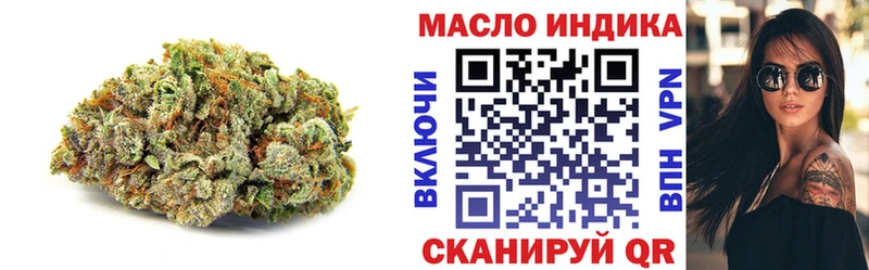 что такое   mega онион  Дистиллят ТГК вейп  Ивангород 