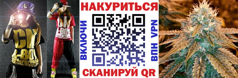 mega зеркало  Ивангород  Каннабис тримм 